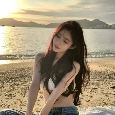 慰藉